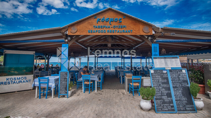 "Kosmos" restaurant