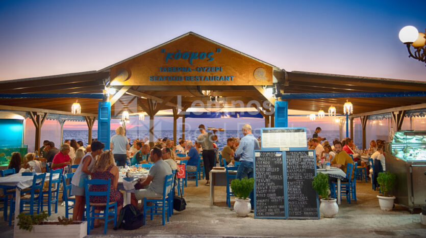 "Kosmos" restaurant